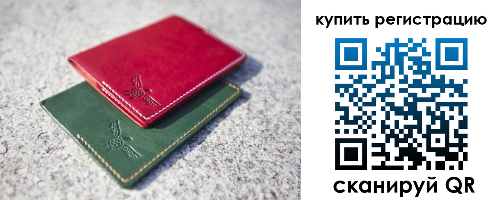 пропишу в квартире в Инзе